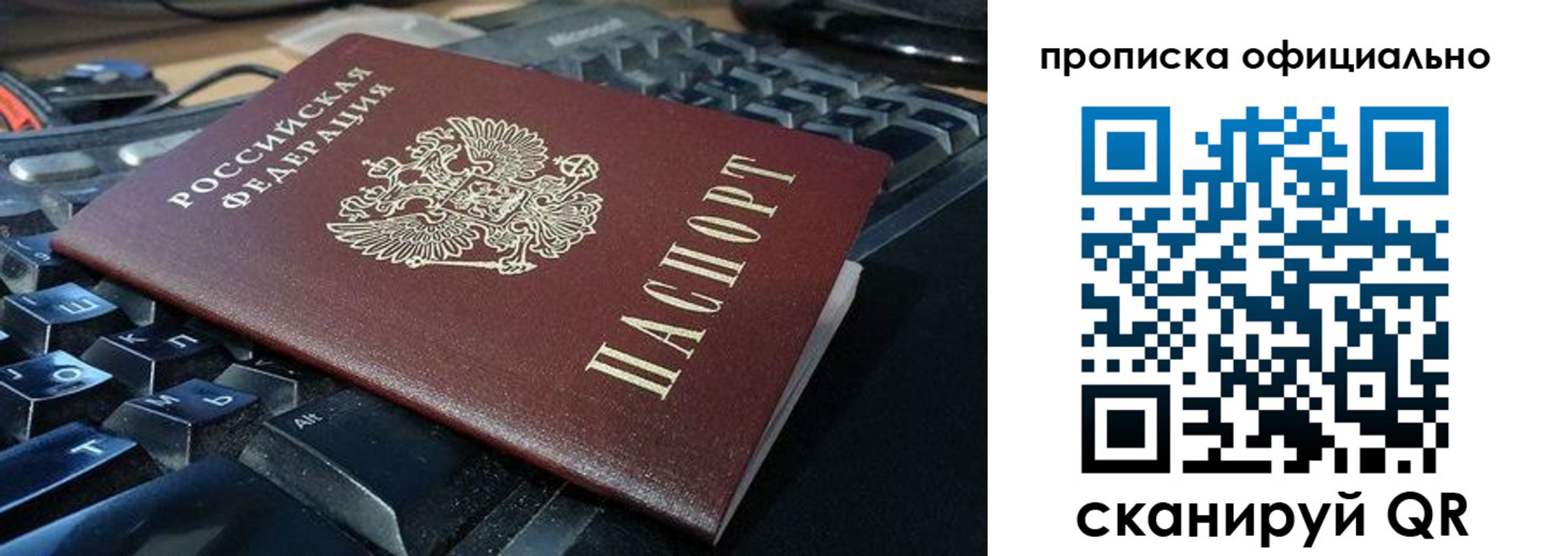 временная регистрация в Мантурово