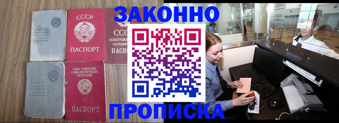 миграционный учет в Мантурово
